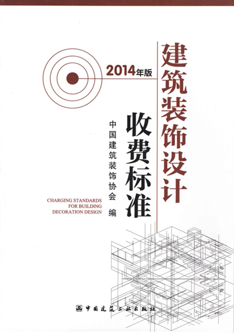 如何选择适合的建筑设计规划院？