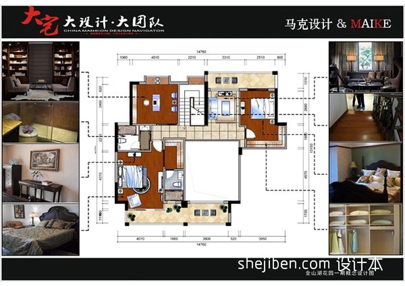 方案设计：企业如何打造高效办公环境